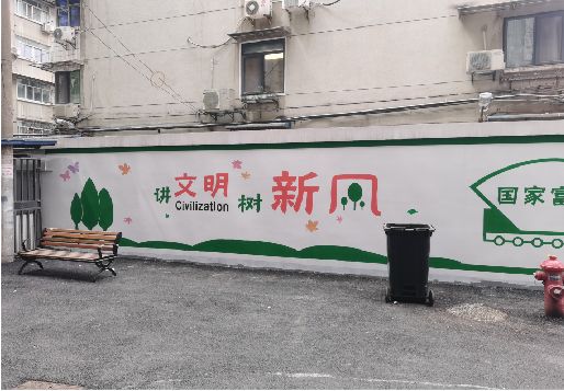 三都社区墙绘