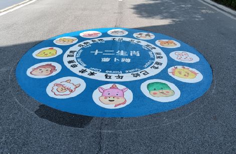 三都地面游戏彩绘